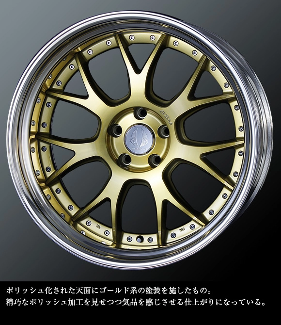 Aimgain GⅡM in Gold