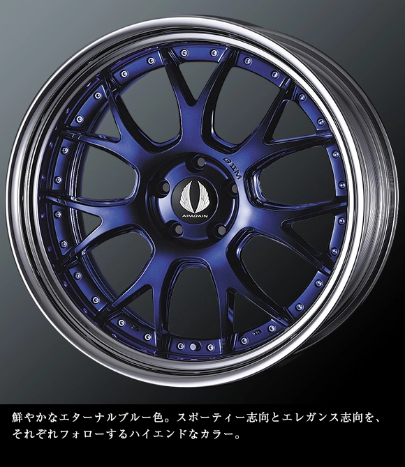 Aimgain GⅡM in Midnight Blue
