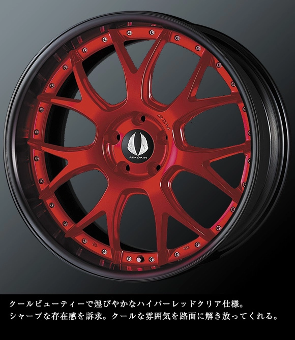 Aimgain GⅡM in Red